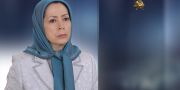 خانم مریم رجوی - محکوم کردن اعدام جنایتکارانه شهرام صادقی - ۲۵ مرداد ۱۴۰۵